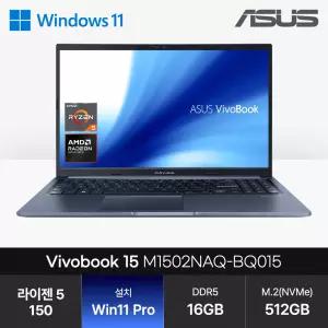 비보북 15 M1502NAQ-BQ015 (라이젠5 150/16GB/512GB/WP) 사무용 인강용 노트북 JH