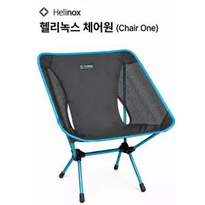헬리녹스 체어원 캠핑 의자 블랙 코스트코
