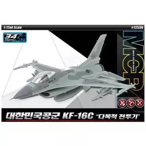 아카데미 1대72 대한민국 공군 KF-16C 다목적 전투기 (12536)