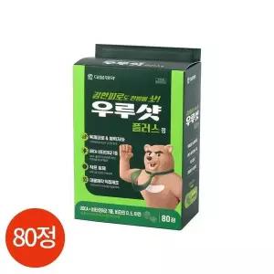 [하프클럽/기타]CL 대웅제약 우루샷 플러스 80정