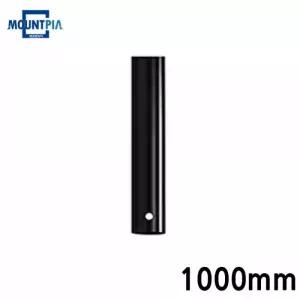마운트피아 TV거치대 천장형 봉 (1000mm 겉봉) (블랙)