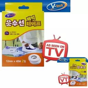 뮤 매직 옷수선 테이프 섬유 다리미용 방영 40M TV 2롤