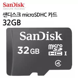 (32GB) 메모리 카드 SD카드 microSDHC/SD/저장/장치/SDCARD/메모리칩/SD메모리/CARDSD/카드SD/메모리카드