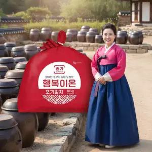 종가 [본사직영]행복이온 포기김치 10kg