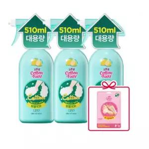 온더바디 코튼풋 발을씻자 풋샴푸 510ml 레몬 3개