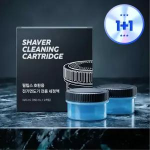 2개 필립스 면도기 세정액 세정제 무선 클렌징 팟 카트리지 교체 세척 9000 5000