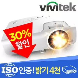 [비비텍] VIVITEK BS564 밝기4000 신모델 빔프로젝터 프로젝터