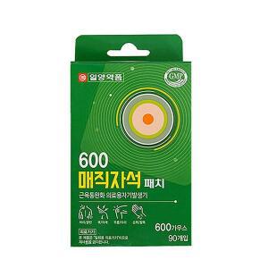 [일양약품] 600 자석 동전 파스 근육통 완화 패치 90매입