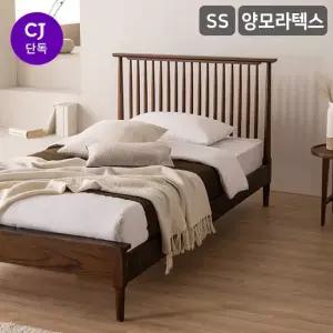 삼익가구 빌리지 원목침대양모라텍스 7존독립스프링 매트리스-SS