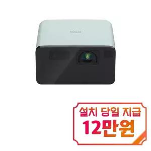 [엡손] 스마트 미니 레이저 빔프로젝트 (스모크 아이스 그린) / EF-21G