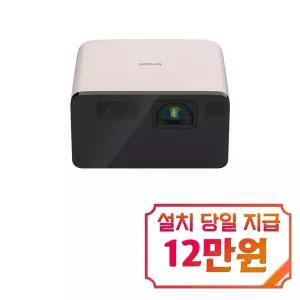 [엡손] 스마트 미니 레이저 빔프로젝트 (베이지 로즈) / EF-21R