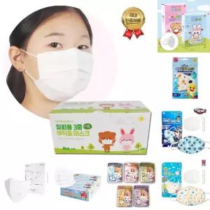 아동용 일회용마스크 3중MB필터 50매 1박스 국내배송/국산/개별/초등학생/소형/아동/어린이/미세먼지/키즈
