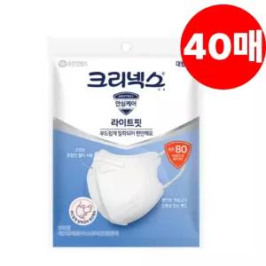 크리넥스 마스크 KF80 라이트핏 화이트 대형 40매 BNS