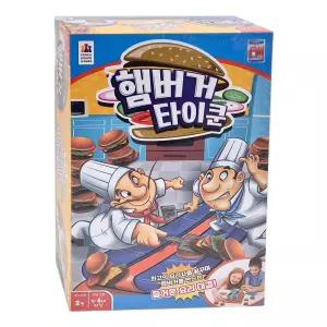 햄버거 타이쿤 초등 학생 어린이 가족 보드게임 커플 패밀리 게임 [BGJ19177]