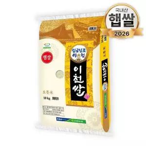 [NS홈쇼핑]26년산 푸드앤픽 임금님표 이천쌀 10kg 농협쌀 햅쌀[36127718]