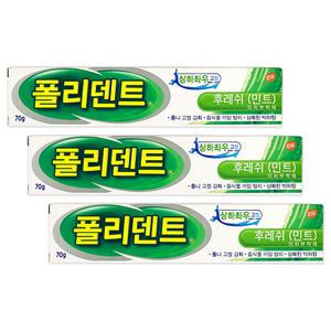 폴리덴트 의치부착재 틀니접착제 70g 후레쉬[민트] X 3개