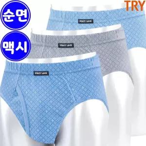 트라이 남자 순면 맥시 삼각 팬티 3매입 PX9H3