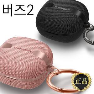 갤럭시 버즈2 프로 라이브/최고급/패브릭/클래식/스타일/퍼펙트 핏/정품/범퍼/인기/카라비너/슬림/스트랩/추천/블랙/아머/하이브리드/명품/이어폰/케이스