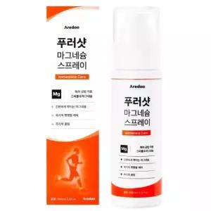 아르다오 푸러샷 마그네슘 스프레이 1BOX -아르다오 공식몰-