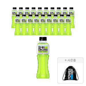 [코카콜라] 파워에이드 제로 라임 600ml, 20개 + 증정(가방(짐색), 주문시 100% 증정)