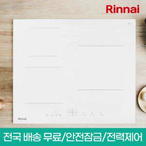 린나이 3구 화이트 인덕션 빌트인 전기레인지 IHW32M