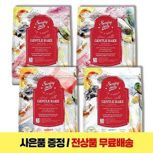 선데이펫 젠틀베이크 그레인프리 강아지사료 1.3kg 소 / 양 / 연어 /호키