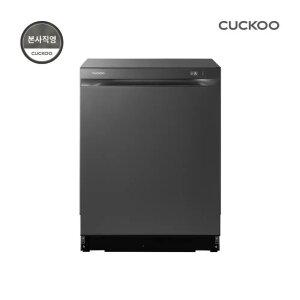 본사) 쿠쿠 120도 스팀 살균 14인용 식기세척기 CDW-BS1410BDGE