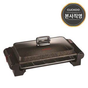 본사) 쿠쿠 전기그릴 그릴팬 전골팬 CG-252