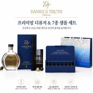 (백화점제품) 다니엘트루스 2026 썸머 리미티드 리드 디퓨저 +다니엘트루스 오일퍼퓸