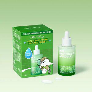 [단.독.특.가]아이소이X빵아 모이스춰 닥터 앰플 70ml 기획세트+빵아 여행용 파우치 키