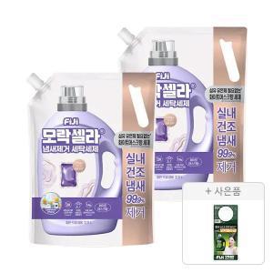 피지 모락셀라 냄새제거 액체세제 겸용 화이트머스크향 리필 2.3L, 2개+증정(모락셀라