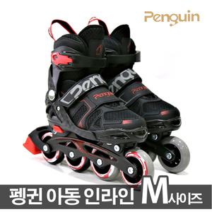 펭귄 인라인스케이트 블랙 M사이즈 인라인 유아체육