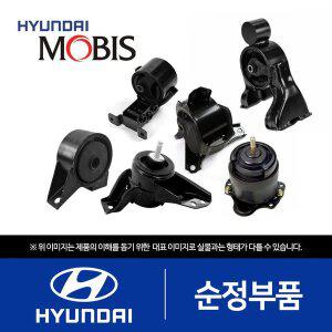 [현대모비스]아반떼AD 디젤 엔진미미 3종 세트