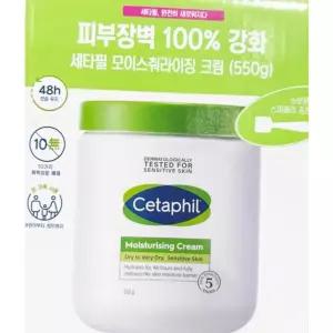 뉴 모이스처라이징 크림 550G