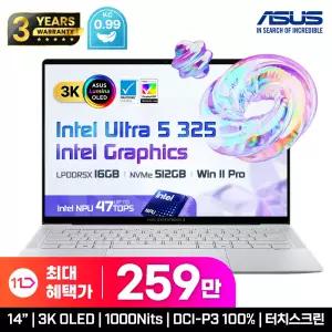 26년 최신 특별 259.만 ASUS ExpertBook 엑스퍼트북 B9 B9406CAA-TG1440X 고성능 가벼운 AI 노트북 OLED WQXGA+ 450nits 윈11Pro SSD512G 램16G 워런티 3년