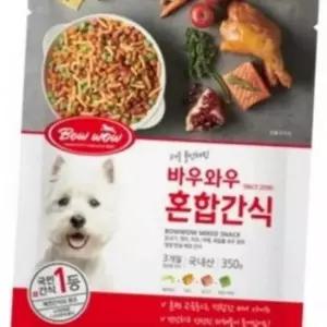 애견간식 혼합간식 바우와우