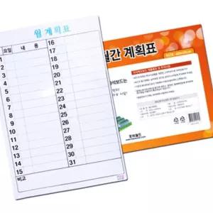 IKW3B1C5C 600X400mm 자석칠판 오피스자석 회사자석 학교 월간계획표 자석보드