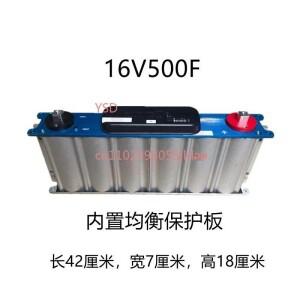 16V500F는 MAXWELL 슈퍼 패러드 커패시터, 자동차 정류기, 리프팅 전력, 조정형 전원 공급 장치에 적합합
