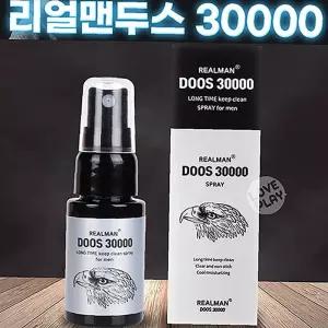 세정제 남성청결제 땀냄새케어 사타구니 스프레이휴대 남성화장품 클렌징 청결제