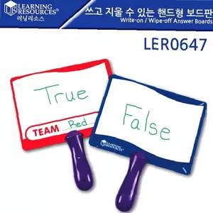 칠판 쓰고 러닝리소스 보드판 핸드형 작은칠판 지우는 LER0647