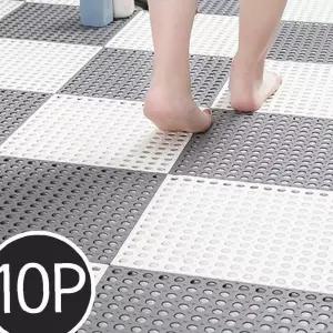 유어샵 논슬림 TPE 조립식 미끄럼방지 10P 욕실매트 물빠짐 바닥