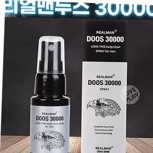 남성청결제 사타구니 땀냄새케어 세정제 스프레이휴대
