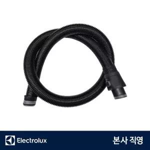 [일렉트로룩스] 퓨어D9 호스 (1801278393)