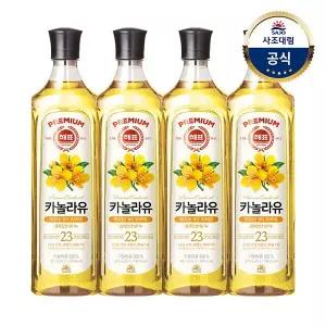 사조대림 해표 카놀라유 900mlX4병