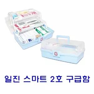 일진 스마트 2호 구급함응급함 의료함 비상약통 비상함 가정용 약함 약케이스