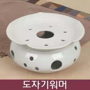 백자 도자기 워머 소주전자 티포트 양초 인테리어소품 차포트 주방용품 유리주
