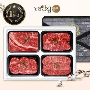 [농협안심한우][냉장] 1++등급 한우 선물세트 구이5호 1.6kg (등/채/안/부)