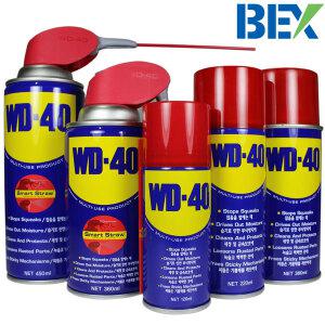 WD40 방청윤활제 WD-40 윤활방청제 방청제 윤활제 WD윤활유 WD윤활제 녹방지 자전거 체인 자동차 쿨러 소음