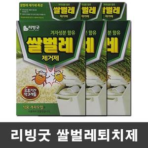 쌀벌레퇴치제 좀벌레 쌀벌레 제거제 2gx3개