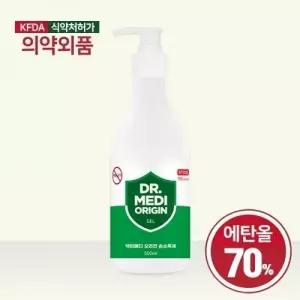 ( )닥터메디 오리진 겔 손소독제 500ml 20개